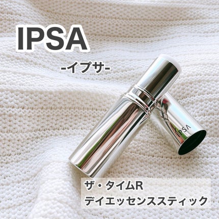 ザ・タイムR デイエッセンススティック/IPSA/美容液を使ったクチコミ(1枚目)