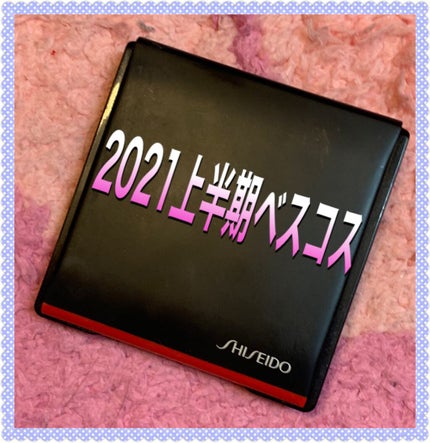 インナーグロウ チークパウダー/SHISEIDO/パウダーチークを使ったクチコミ(1枚目)