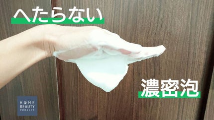 いいじゃんガスール石鹸/イーキューブ/洗顔石鹸を使ったクチコミ(2枚目)
