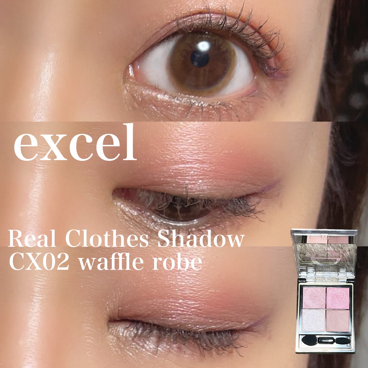 リアルクローズシャドウ/excel/アイシャドウパレットを使ったクチコミ(1枚目)
