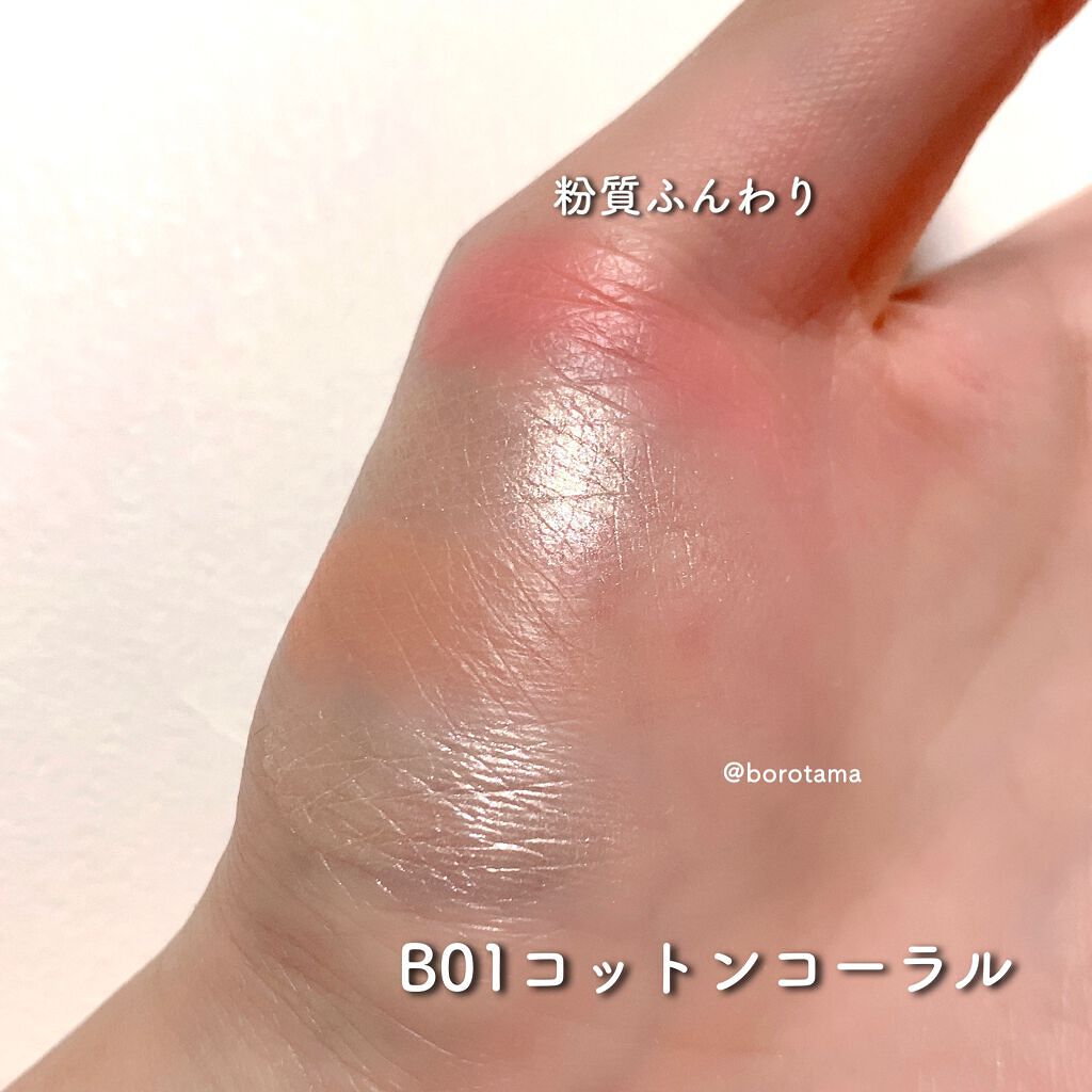 グロウフルールチークス(ブレンドタイプ)/キャンメイク/パウダーチークを使ったクチコミ(7枚目)