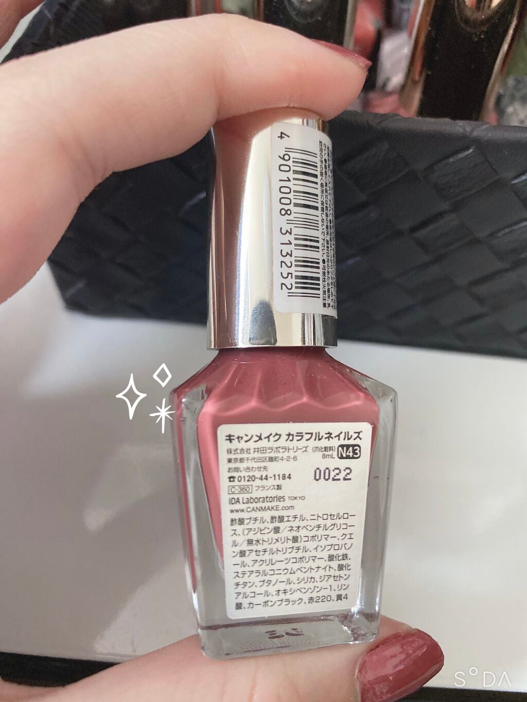 カラフルネイルズ/キャンメイク/マニキュアを使ったクチコミ(2枚目)