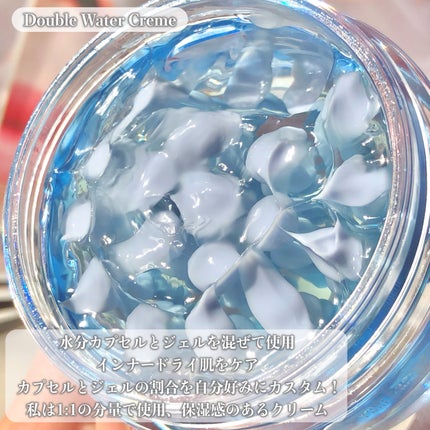 ブルーレイヤーウォータードームマスク/MEDITHERAPY/シートマスク・パックを使ったクチコミ(4枚目)