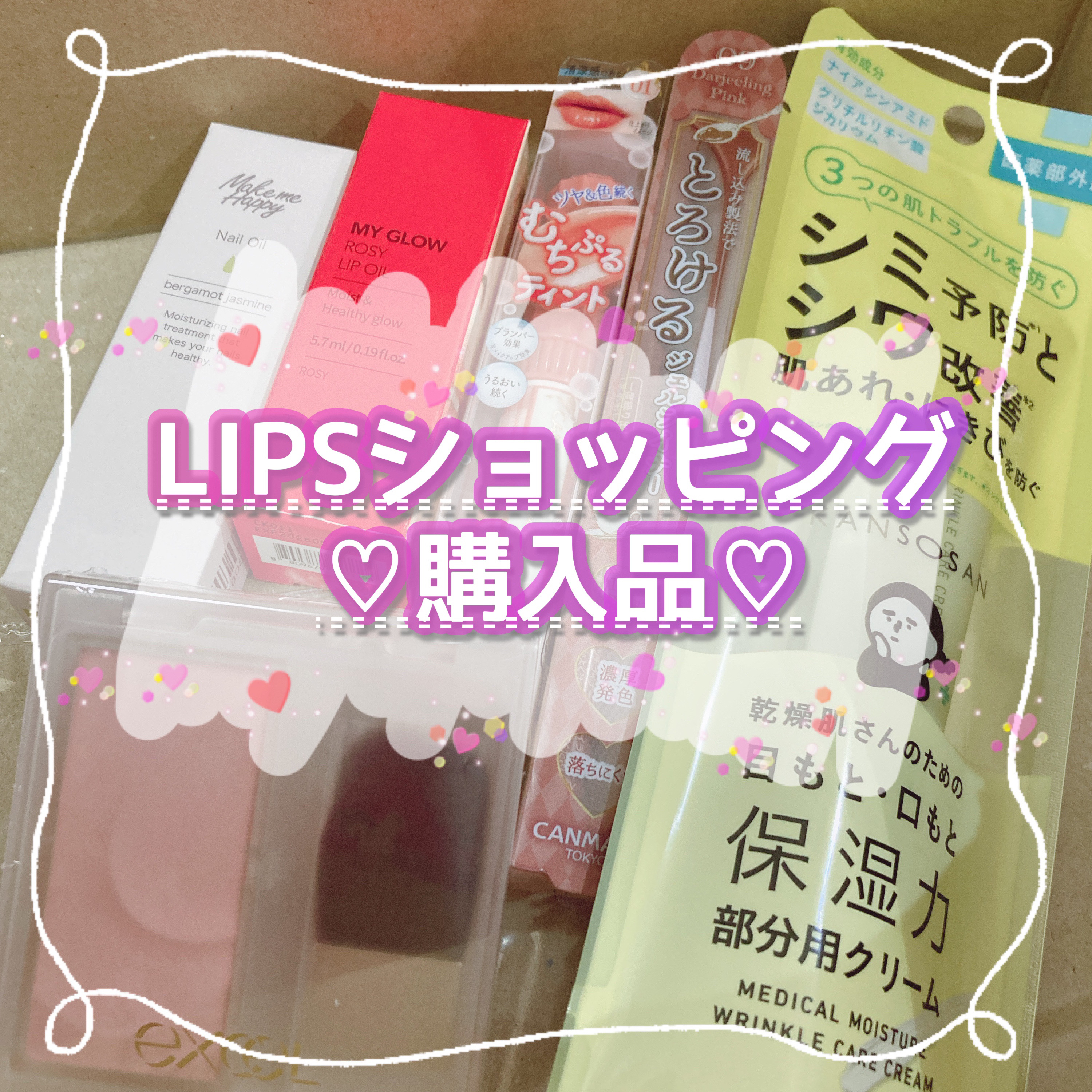 クリーミータッチライナー/キャンメイク/ジェルアイライナーを使ったクチコミ（1枚目）