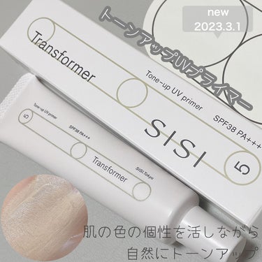 SISI
Transformer トーンアップUVプライマー
(UV化粧下地)SPF38PA+++   30g/¥3960税込


その日の肌になじむ明るさへと変化してくれる
トーンアップUVプライマー。

肌のコンディションがいい日だったり
悪い日だったりと関係なく
その日の肌の個性を活かしながら
トーンアップしてくれるらしい⭐️

テクスチャーはなめらかで馴染ませると
白→ベージュっぽい肌なじみ良い色に変化してく。
パールが入ったカプセルが肌の上ではじけて
その日の肌になじむ明るさに変化してるらしく
自然なトーンアップ感とツヤ感で素肌感のある仕上がり。
カバー力もそこそこあり、毛穴、赤みは
ほとんど目立たなくなり
個人的にはファンデなしでも大丈夫◎
べたつくわけではないけど
しっとりとした仕上がりだからパウダーは必須かなと。

乾燥肌のわたしは時間の経過とともに
単体で使った時でも乾燥が気になる事があって
スキンケアは保湿をしっかりしてから
使うようにしてる。


自然なトーンアップ感が好みの人
下地である程度カバーしておきたい人
素肌感がすきな人におすすめ⭐️

#SISIトランスフォーマー #トーンアップUVプライマー #sisitokyo #sisipr
#SISI #Transformer #トーンアップ下地 #トーンアップuv #プライマー #素肌感  #正直レビュー の画像 その0