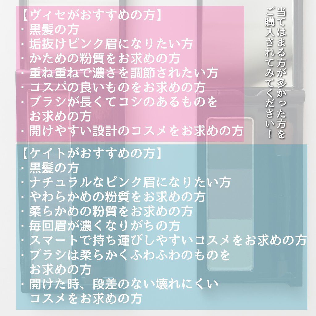 ケイト デザイニングアイブロウ3D/KATE/パウダーアイブロウを使ったクチコミ(10枚目)