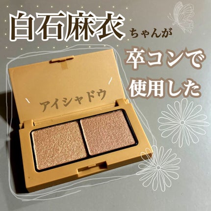 エテュセ アイエディション(カラーパレット)/ettusais/アイシャドウパレットを使ったクチコミ(1枚目)