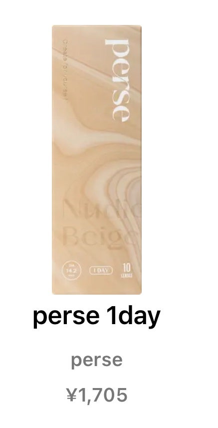 オードムーゲ 薬用ローション(ふきとり化粧水)/オードムーゲ/拭き取り化粧水を使ったクチコミ(2枚目)