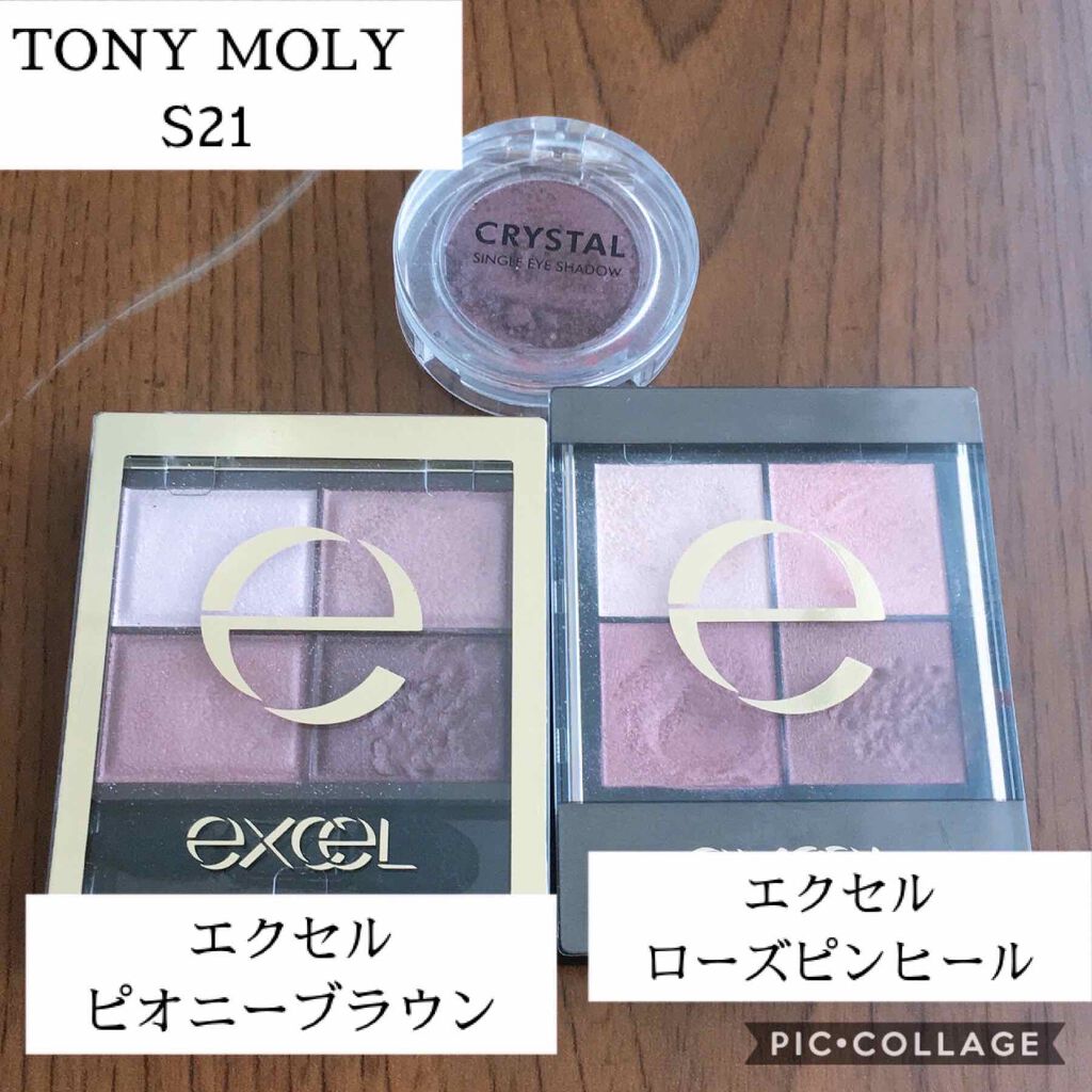 クリスタルシングルアイシャドウ S03/TONYMOLY/単色アイシャドウを使ったクチコミ（2枚目）