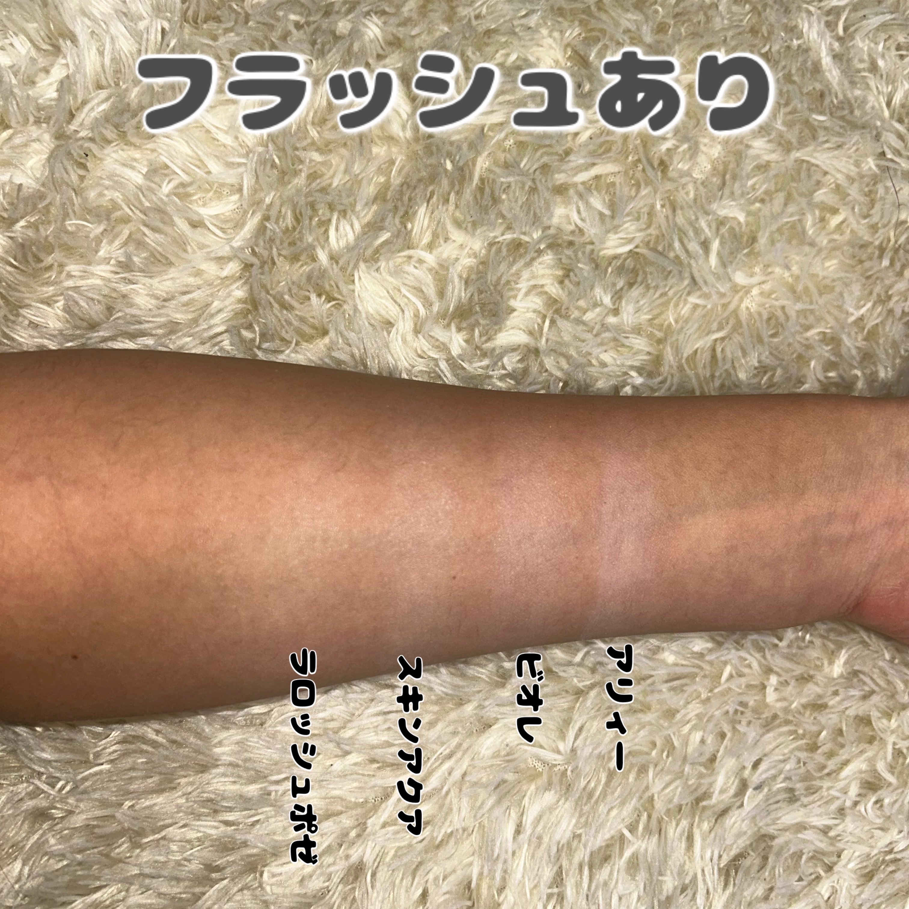 スキンアクア トーンアップUVエッセンス/スキンアクア/日焼け止めクリームを使ったクチコミ（2枚目）