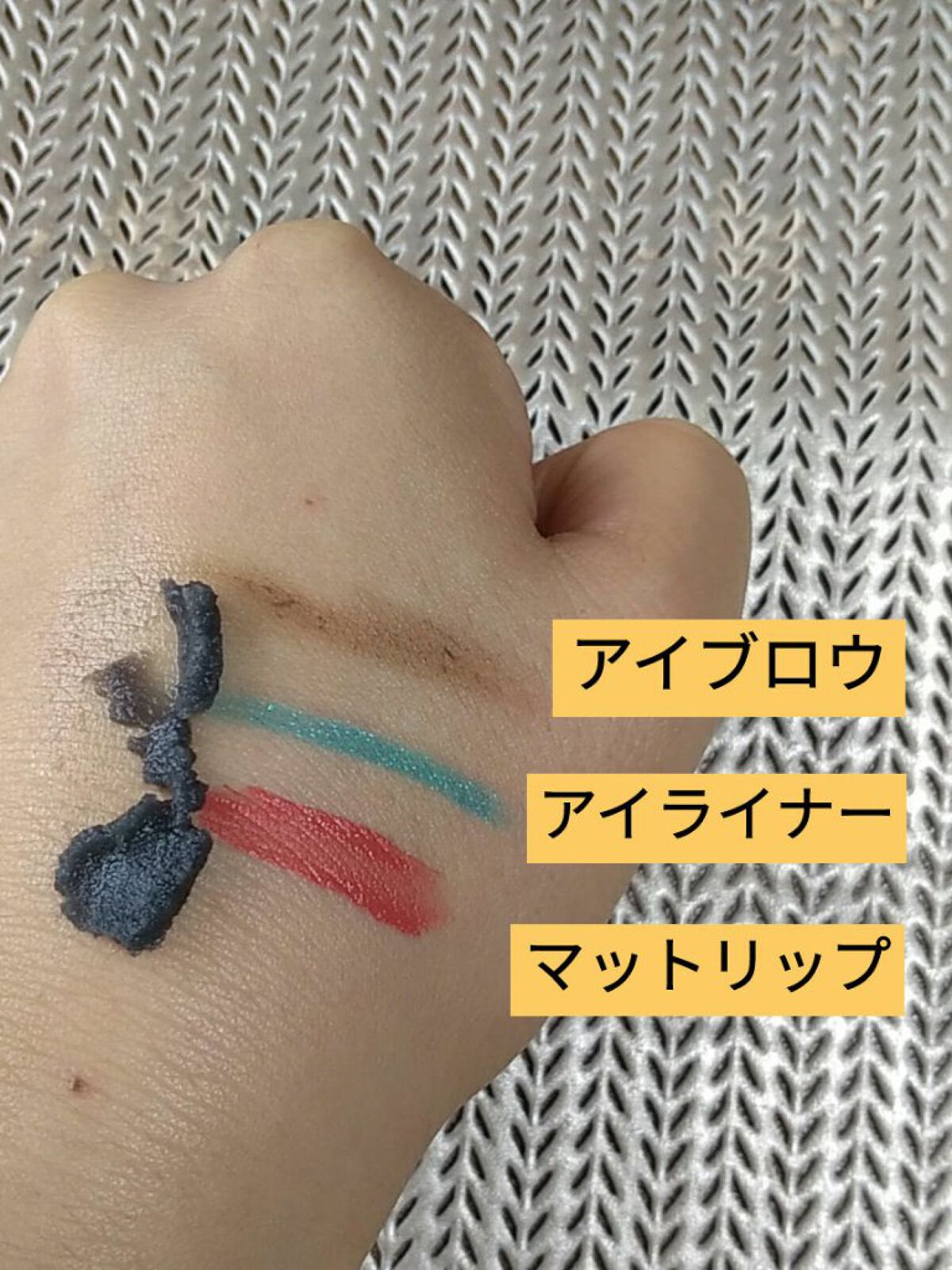 ローメルト クレンジングバーム クロ/アーレス/クレンジングバームを使ったクチコミ(4枚目)