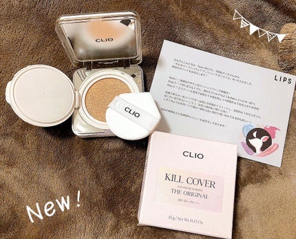 キル カバー ファンウェア クッション ザ オリジナル/CLIO/クッションファンデーションを使ったクチコミ(1枚目)