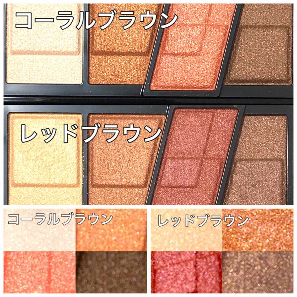 デザイニングブラウンアイズ/KATE/アイシャドウパレットを使ったクチコミ(4枚目)