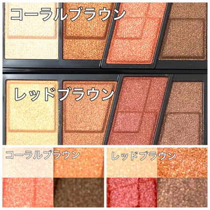 デザイニングブラウンアイズ/KATE/アイシャドウパレットを使ったクチコミ(4枚目)