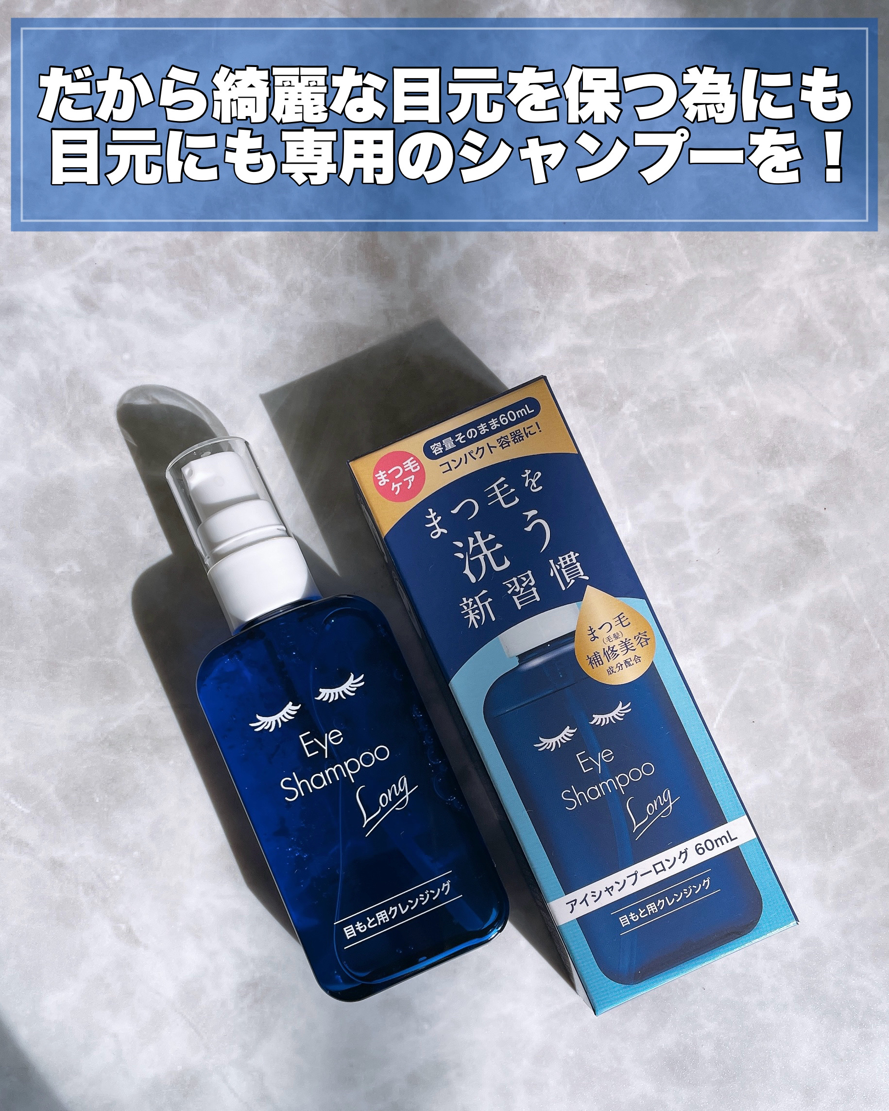 アイシャンプーロング/メディプロダクト/その他洗顔料を使ったクチコミ（3枚目）