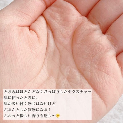 イドラクラリティ 薬用 トリートメント エッセンス ウォーター/DECORTÉ/化粧水を使ったクチコミ(3枚目)