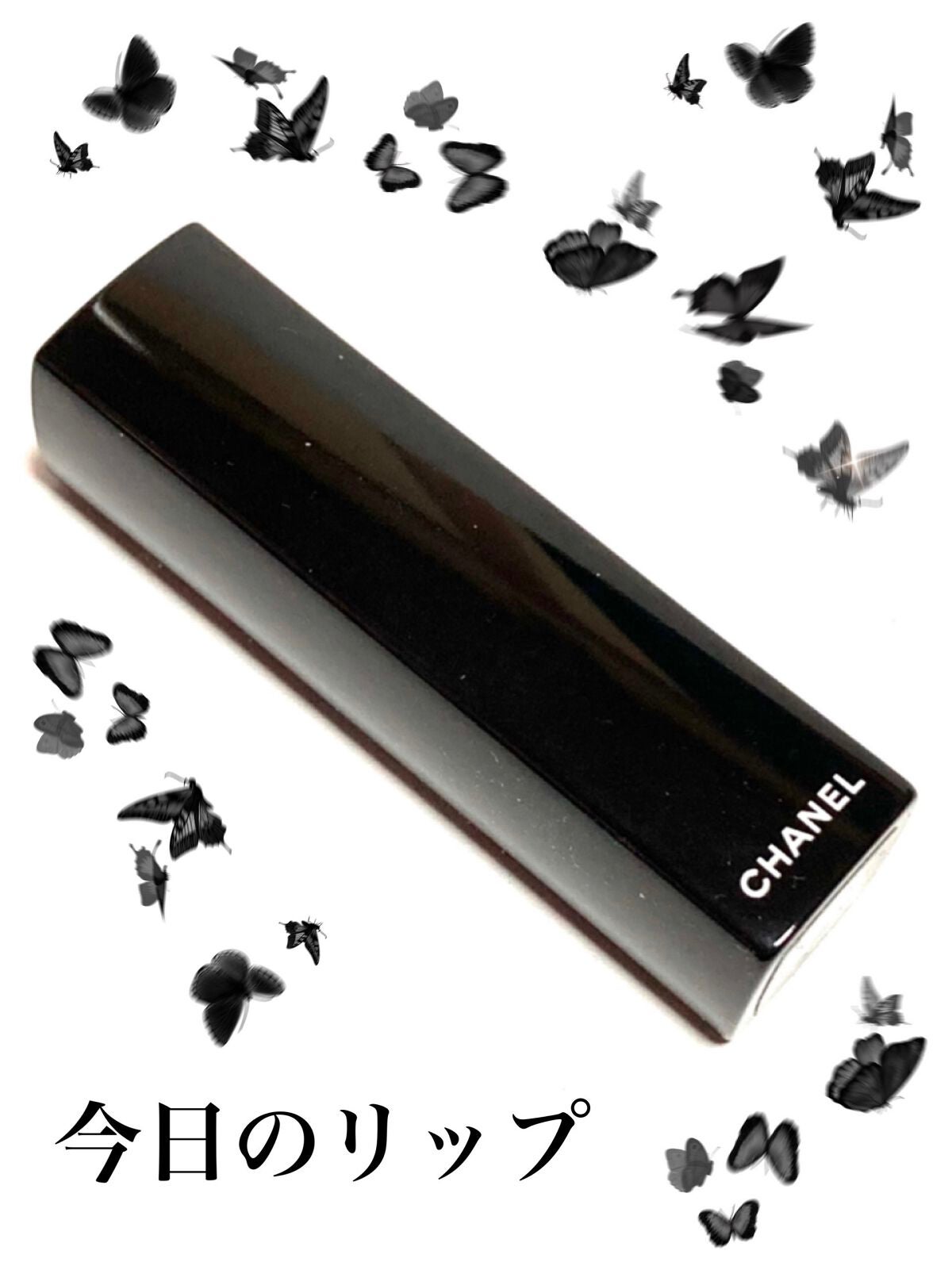 ルージュ アリュール/CHANEL/口紅を使ったクチコミ(1枚目)