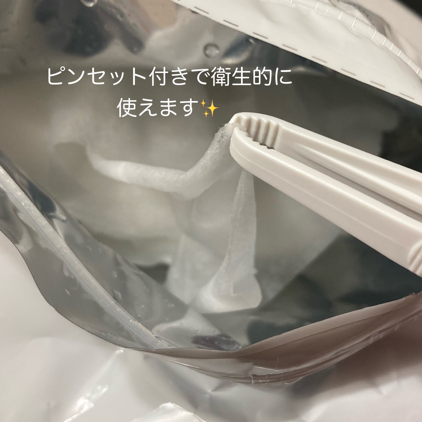 ホワイトエッセンスマスク 30P/ジャパンギャルズ/シートマスク・パックを使ったクチコミ(4枚目)