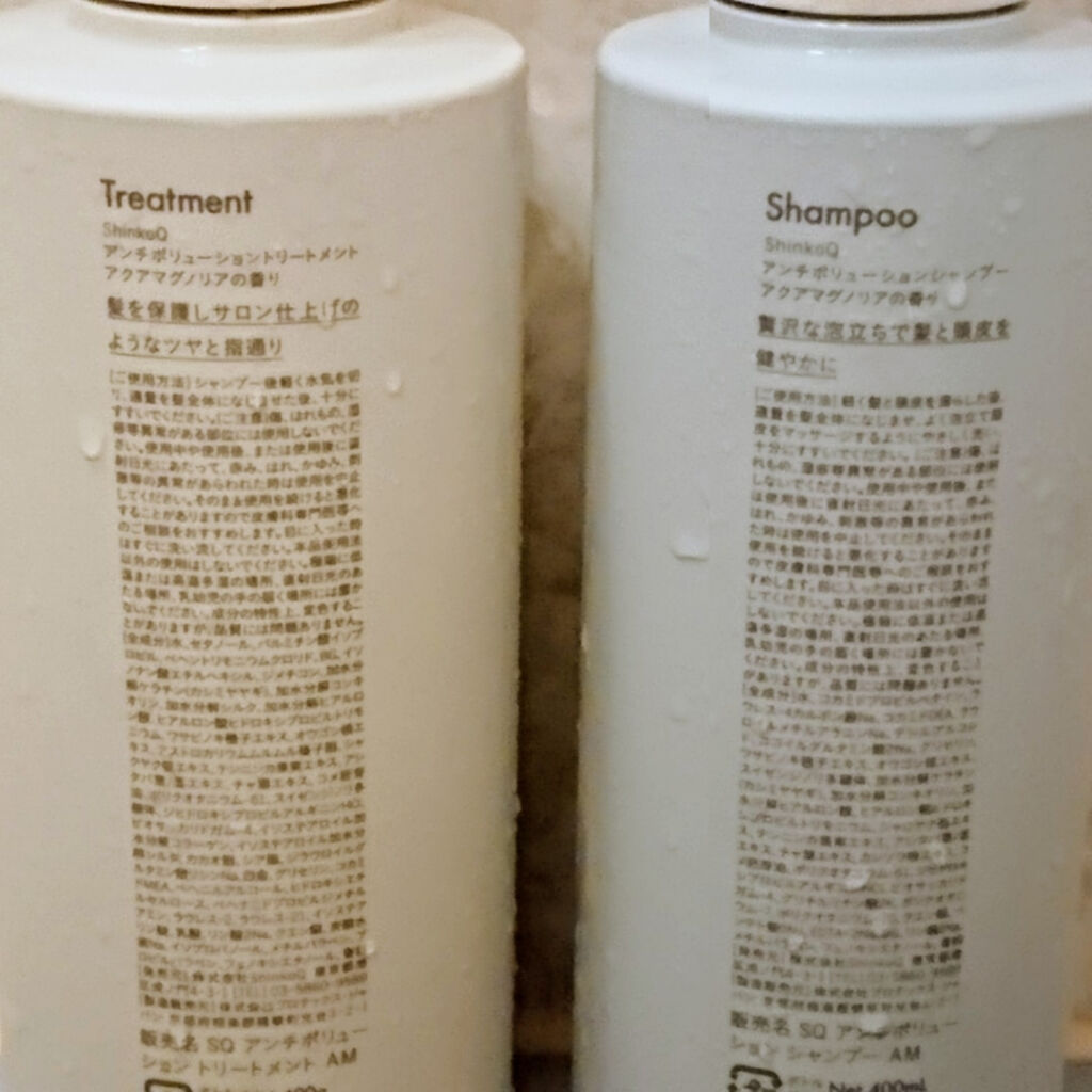 SQ アンチポリューションシャンプー/ShinkoQ/市販シャンプーを使ったクチコミ（2枚目）