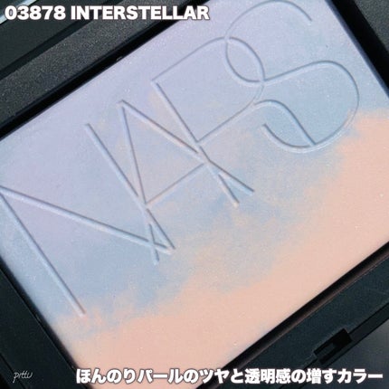 ライトリフレクティング プリズマティックパウダー/NARS/プレストパウダーを使ったクチコミ(3枚目)