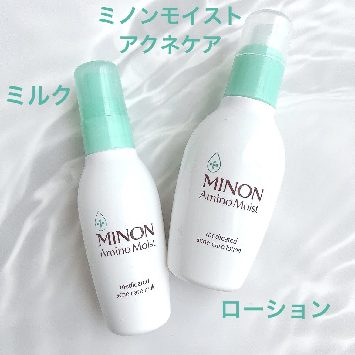 ミノン アミノモイスト 薬用アクネケア ローション/ミノン/化粧水を使ったクチコミ（2枚目）