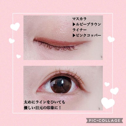 パーフェクトエクステンション マスカラ for カール/D-UP/マスカラを使ったクチコミ(5枚目)