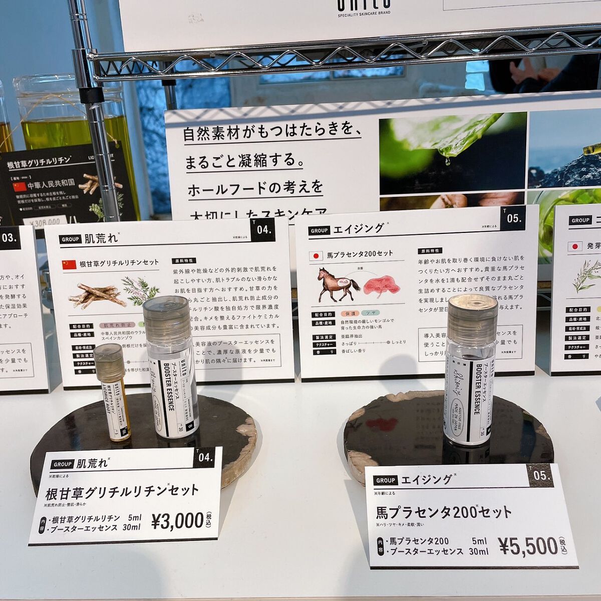 waniwaniコスメ@ふぉろば on LIPS 「unitoエシカル原料美容液酒粕グルコシドver.02フェス・..」(9枚目)