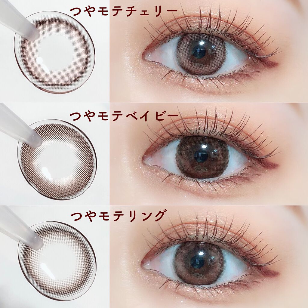 超モテコンウルトラワンデー/モテコン/ワンデー(1DAY)カラコンを使ったクチコミ(3枚目)