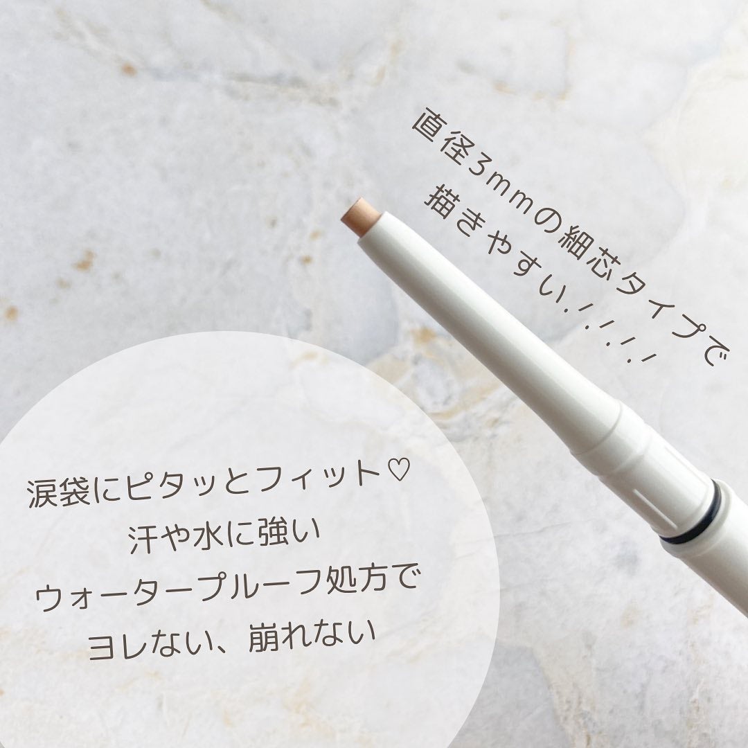 アイセラムコンシーラー/ティンカーウィンク/ペンシルコンシーラーを使ったクチコミ(2枚目)