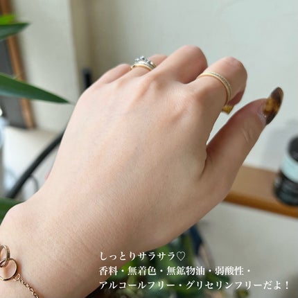 ナチュラルローション/CEZANNE/化粧水を使ったクチコミ(4枚目)