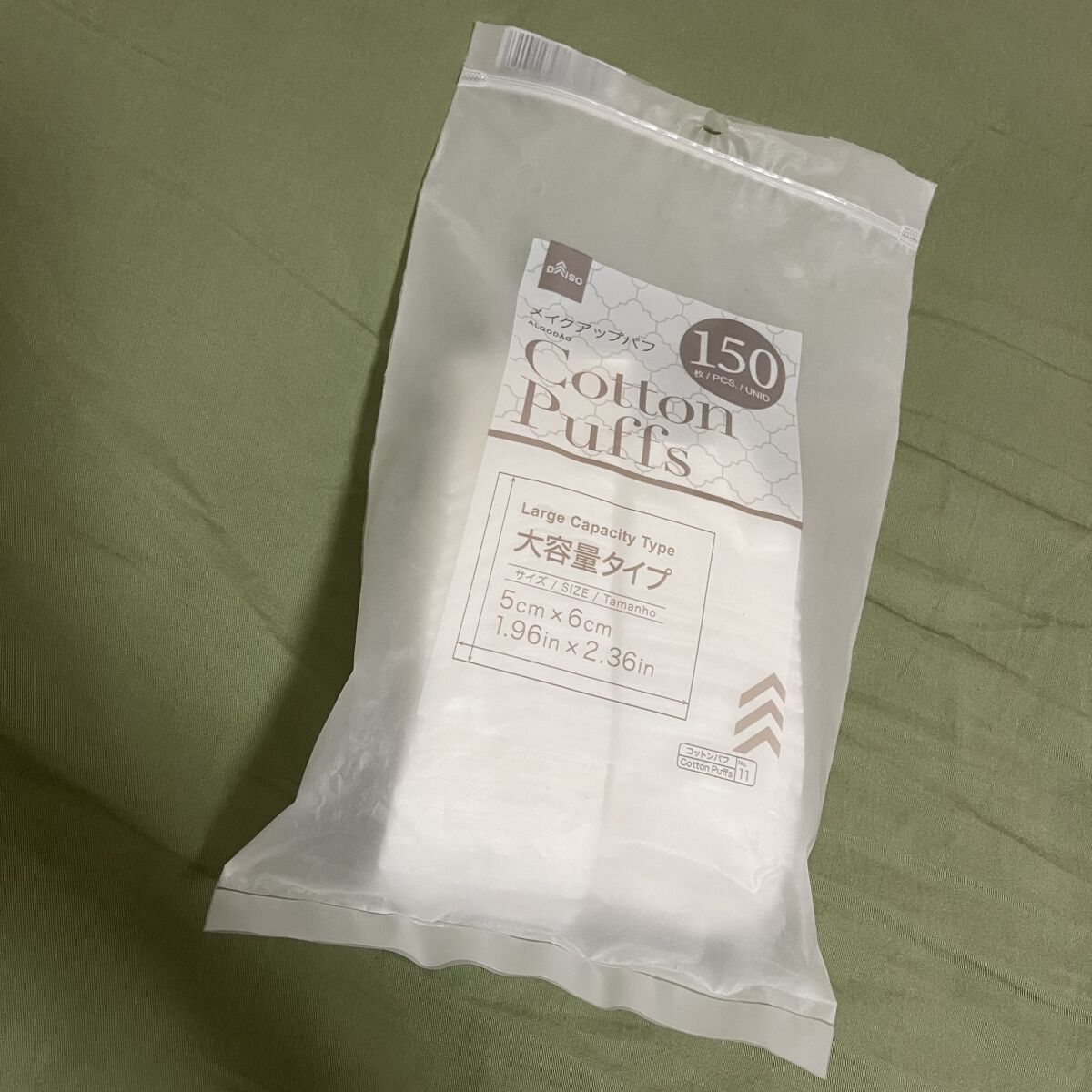 メイクアップパフ 大容量タイプ/DAISO/コットンを使ったクチコミ（1枚目）