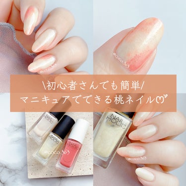 ネイルホリック Milky color/ネイルホリック/マニキュアを使ったクチコミ（1枚目）