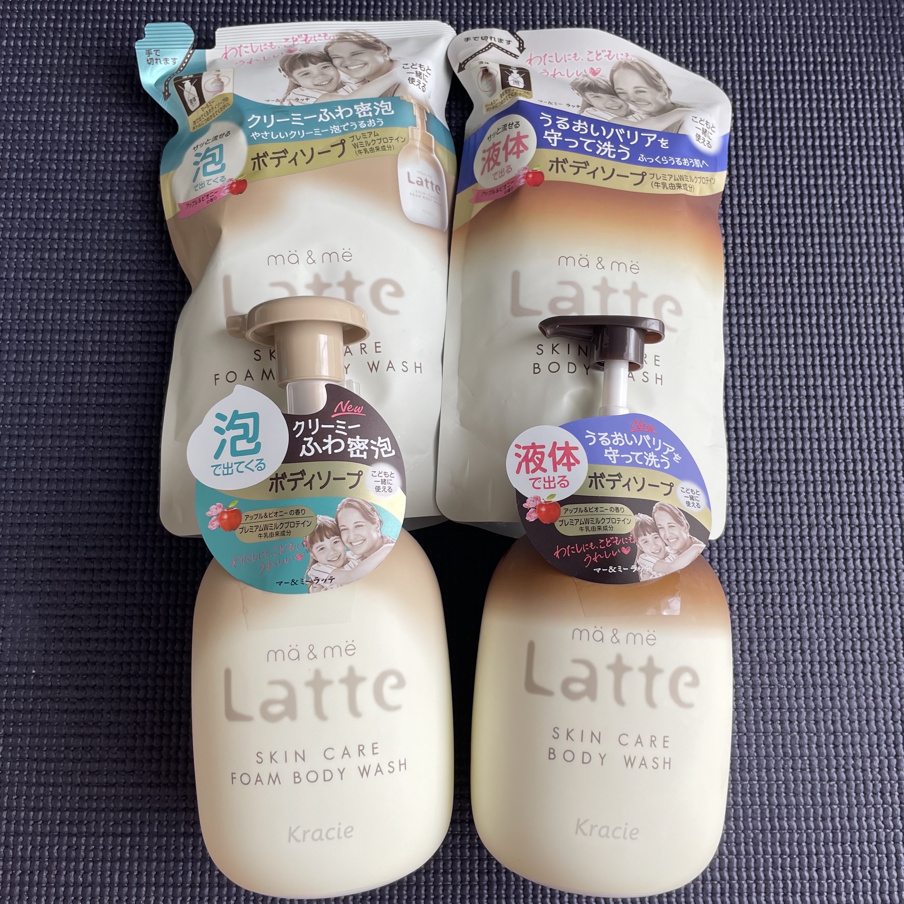 ツルハドラッグ様から
𓊆マー＆ミーラッテ液体で出てくる 
潤いバリアを守って洗うボディソープ・詰替用𓊇
𓊆ㅤマー＆ミーラッテ 泡で出てくる
クリーミーふわ密泡ボディソープ・詰替用𓊇
をご提供いただきました🤍


❥液体で出てくるボ