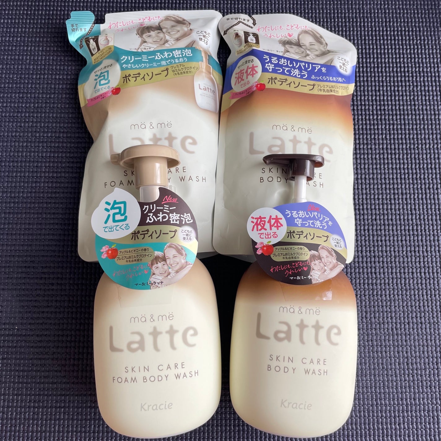 マー&ミー 泡で出てくるボディソープ/マー&ミー ラッテ/ボディソープを使ったクチコミ(1枚目)