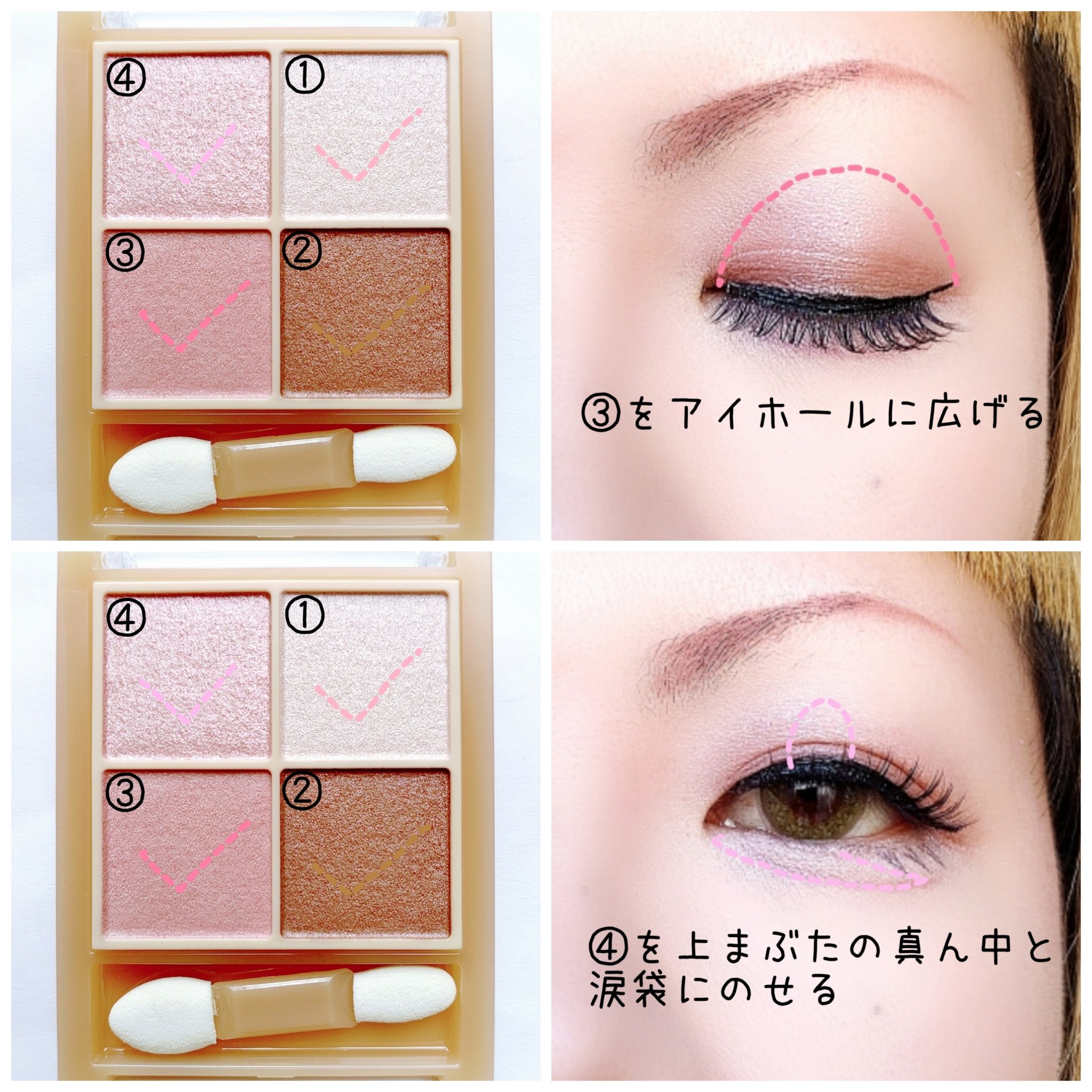 ベージュトーンアイシャドウ/CEZANNE/アイシャドウパレットを使ったクチコミ（3枚目）