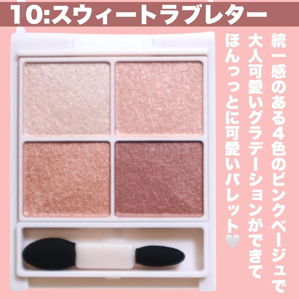 シルキースフレアイズ/キャンメイク/アイシャドウパレットを使ったクチコミ(3枚目)