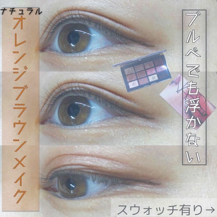 ラブ・ライナー リキッドアイライナーR3/ラブ・ライナー/リキッドアイライナーを使ったクチコミ(1枚目)