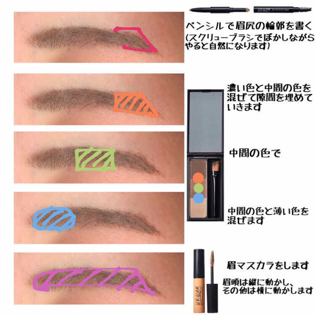 UR GLAM　BLOOMING EYE COLOR PALETTE/U R GLAM/アイシャドウパレットを使ったクチコミ（2枚目）