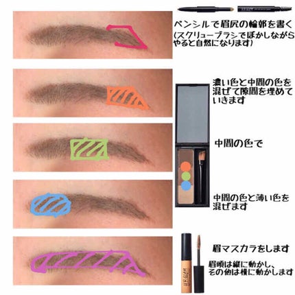 UR GLAM EYEBROW POWDER/U R GLAM/パウダーアイブロウを使ったクチコミ(2枚目)
