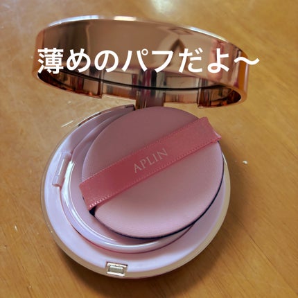 ピンクティーツリーカバークッション/APLIN/クッションファンデーションを使ったクチコミ(2枚目)