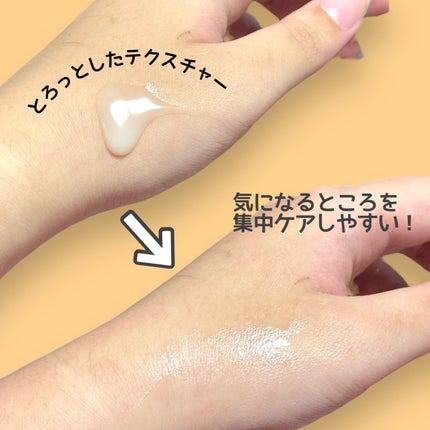 メープルエナジーインフュージングセラム/Klairs/美容液を使ったクチコミ(3枚目)