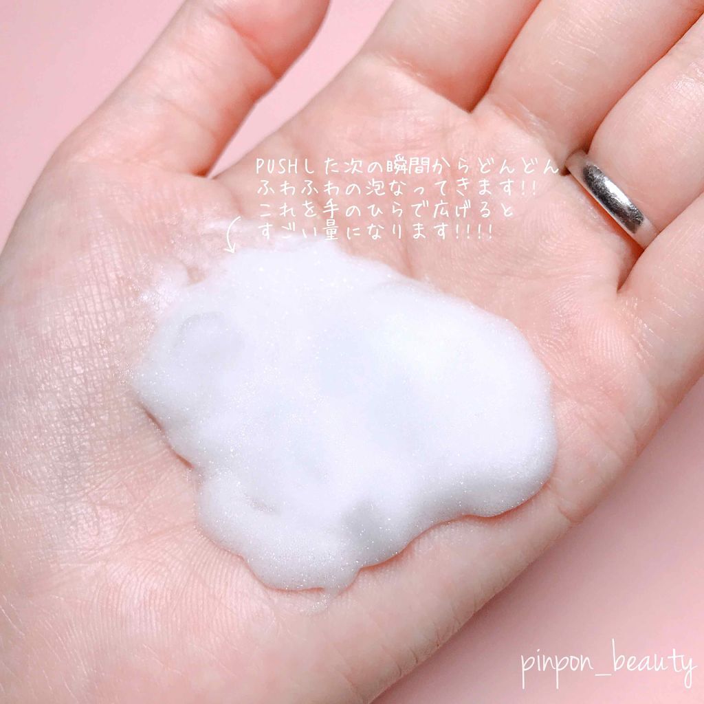 ジェルムース さくらの香り/ettusais/泡洗顔を使ったクチコミ（3枚目）