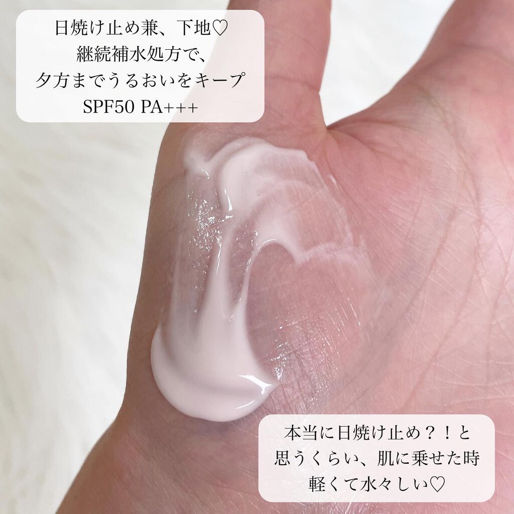ヴェイル オブ デイ/KANEBO/日焼け止めローションを使ったクチコミ（3枚目）