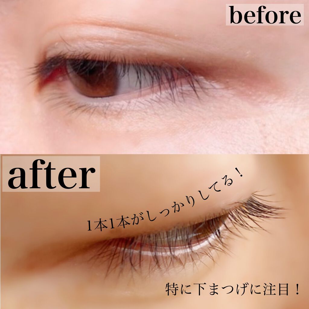 スカルプD ボーテ ピュアフリーアイラッシュセラム プレミアム/アンファー(スカルプD)/まつげ美容液を使ったクチコミ(1枚目)