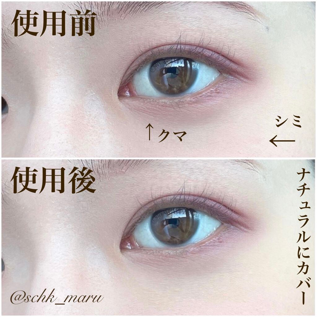 カラーブレンドパウダーコンシーラー/ディエム クルール/パウダーコンシーラーを使ったクチコミ(7枚目)