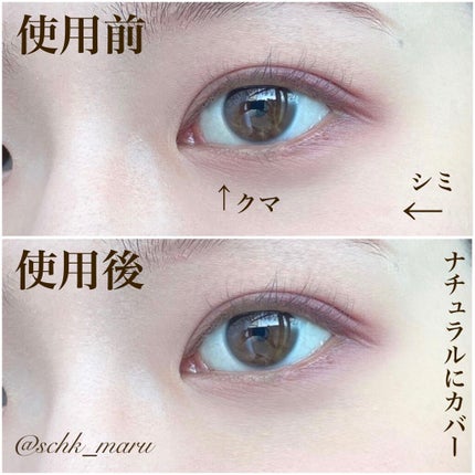 カラーブレンドパウダーコンシーラー/ディエム クルール/パウダーコンシーラーを使ったクチコミ(7枚目)