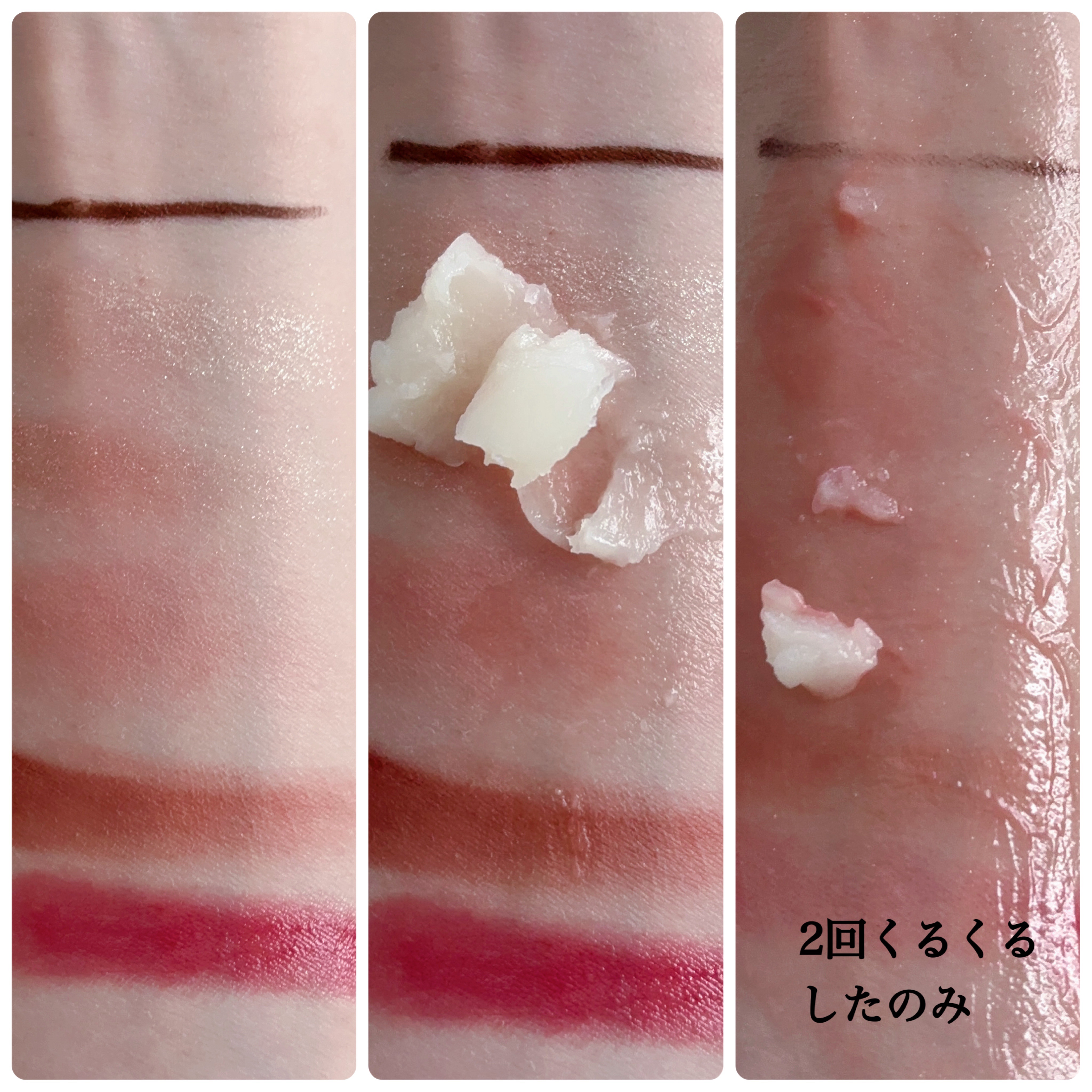 Blooming canola cleansing balm/suiskin/クレンジングバームを使ったクチコミ（3枚目）