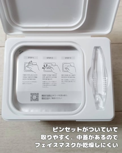 AZケア マスク/VT/シートマスク・パックを使ったクチコミ(6枚目)