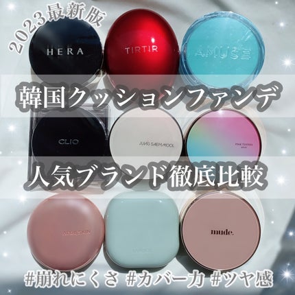 ブラック クッション/HERA/クッションファンデーションを使ったクチコミ(1枚目)