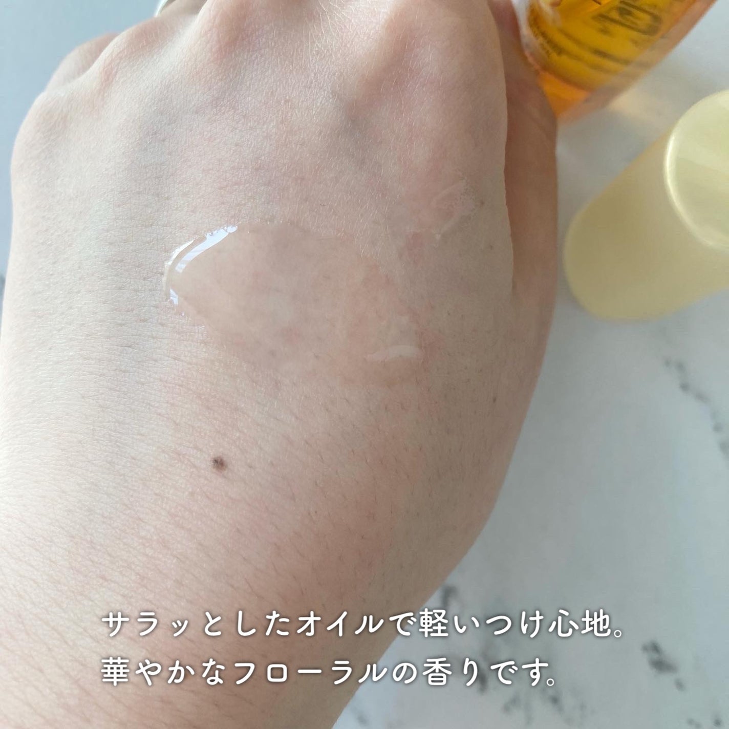 インテンシブ ダメージリペアー ヘアオイル/パンテーン/ヘアオイルを使ったクチコミ(2枚目)